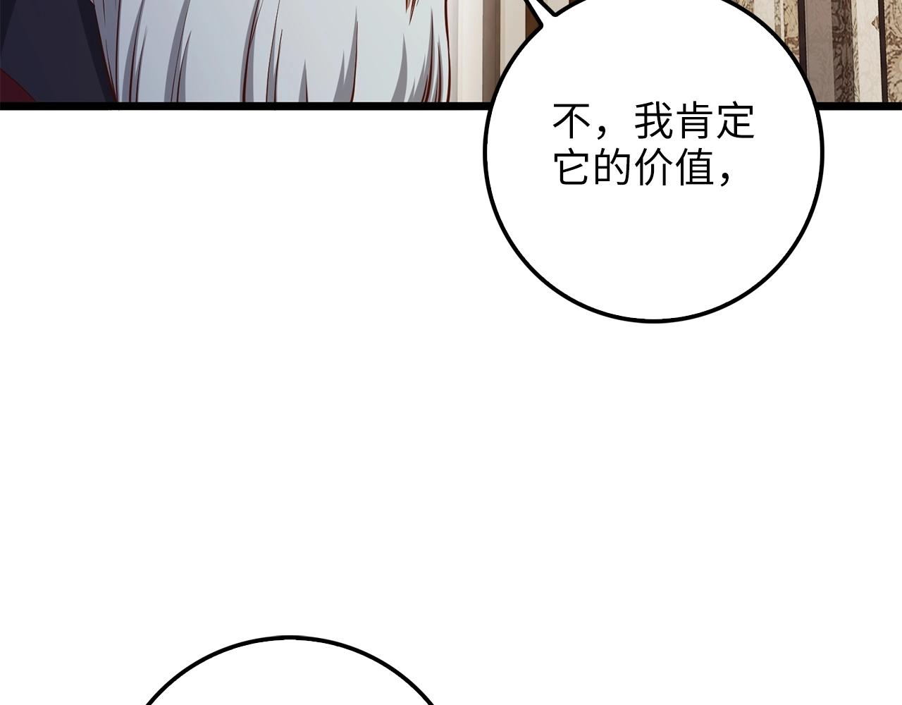 第 158 页