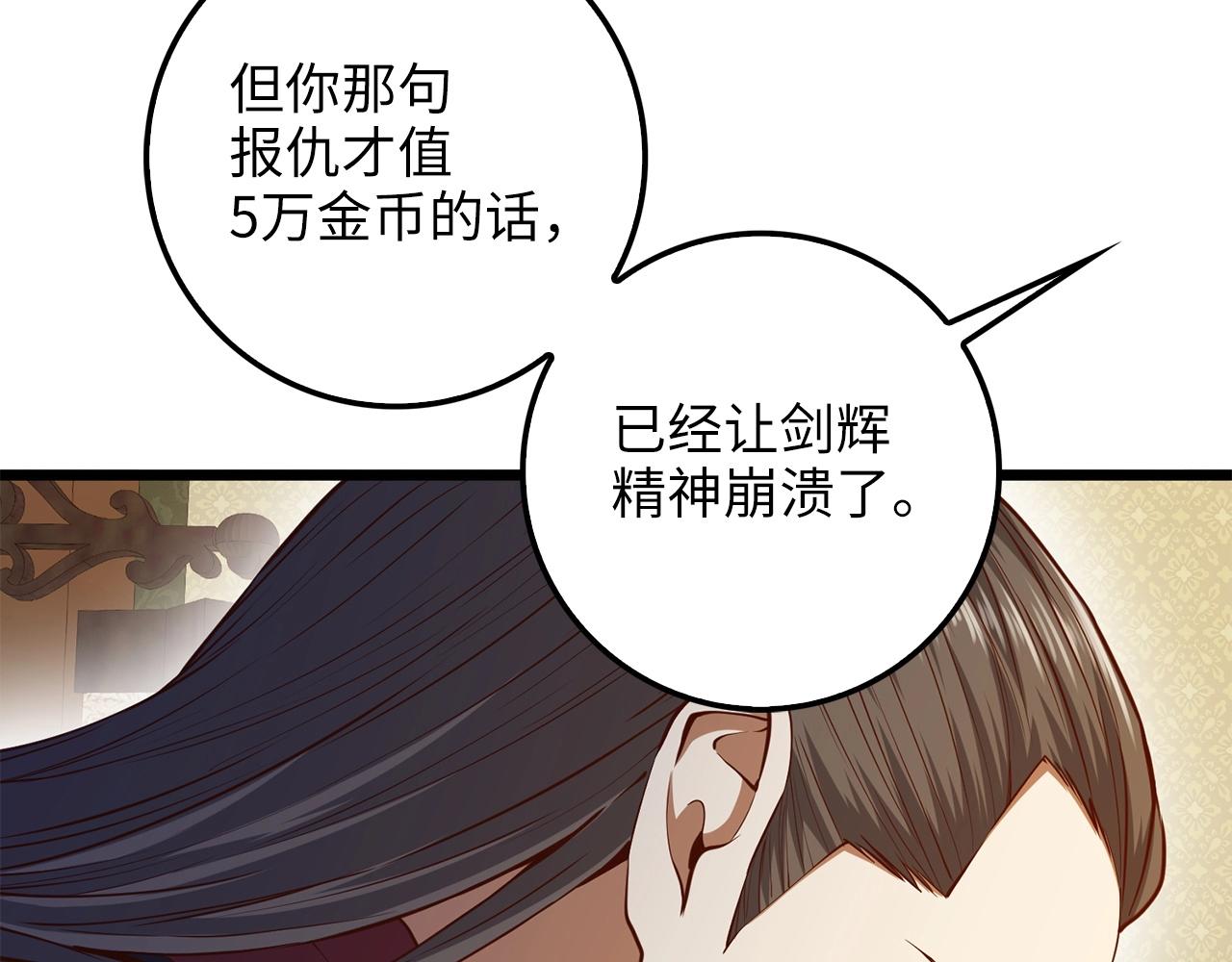 第 159 页