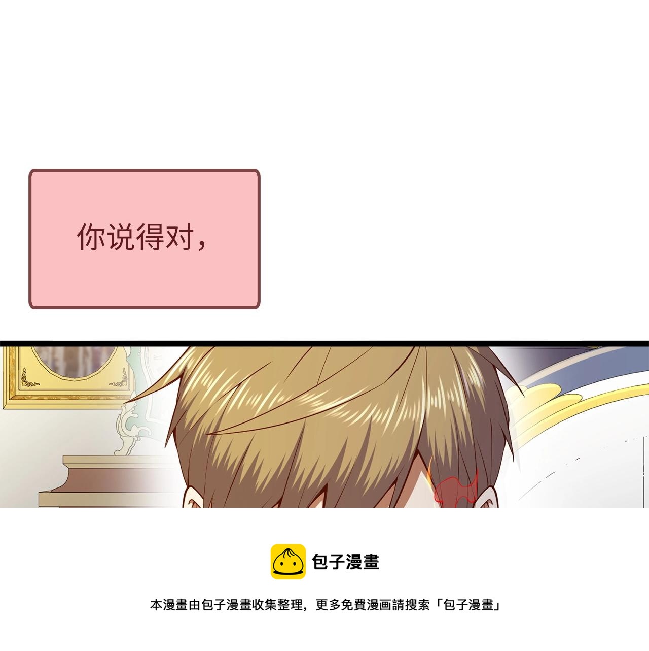 第 161 页
