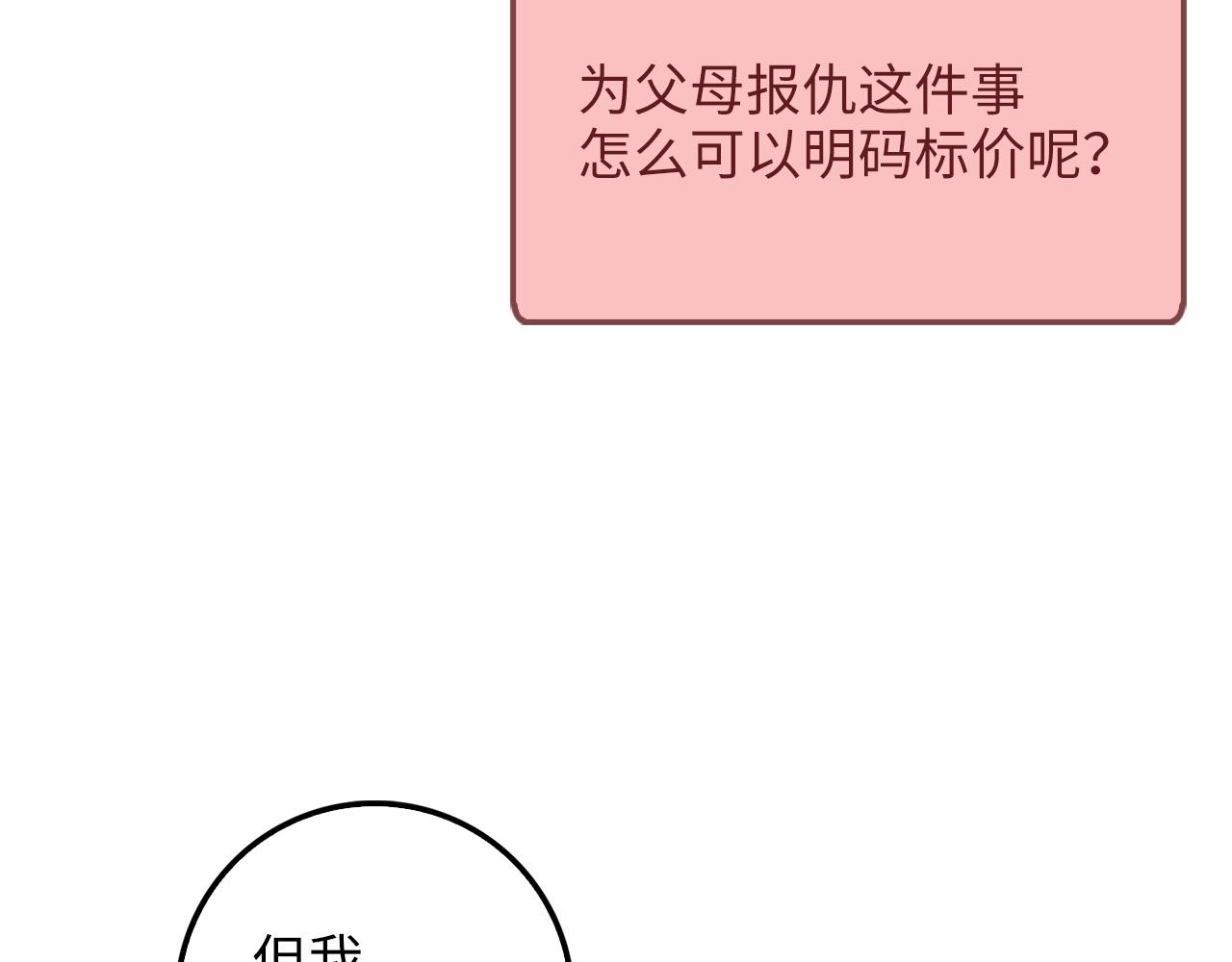 第 163 页