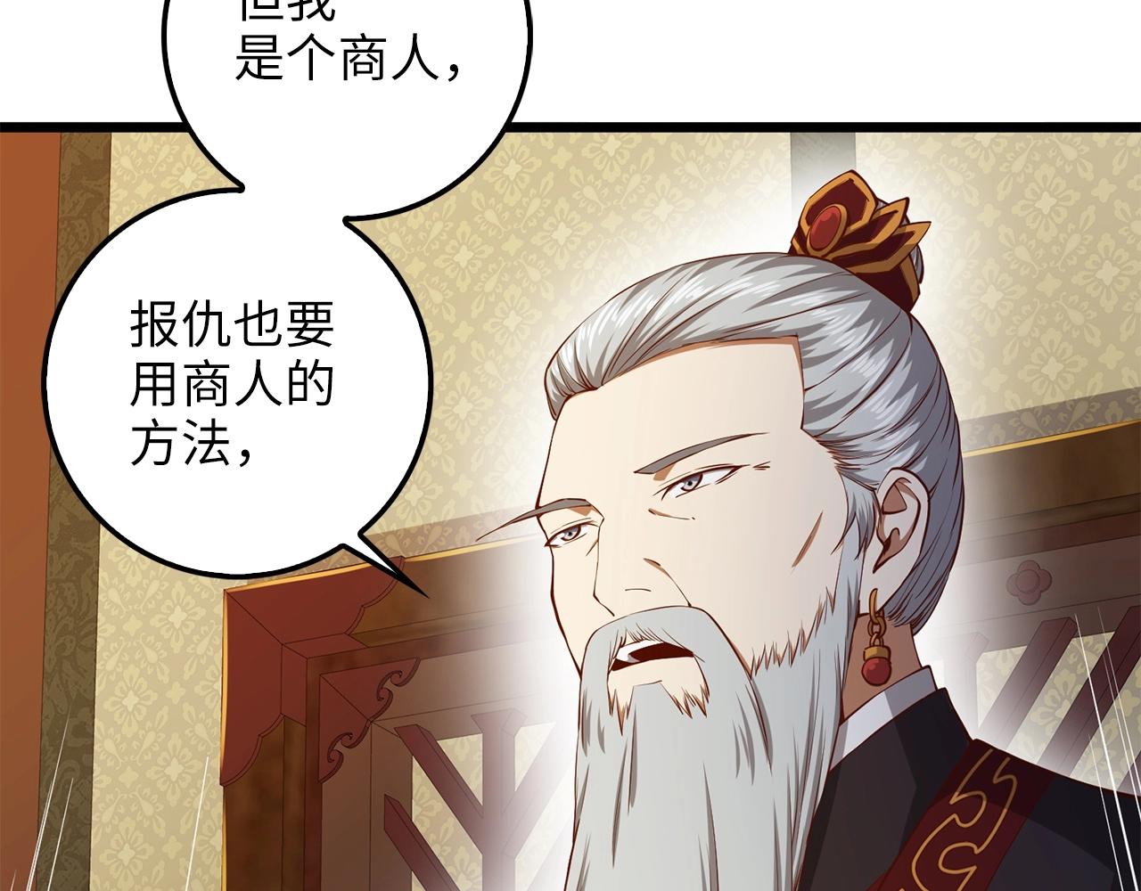 第 164 页