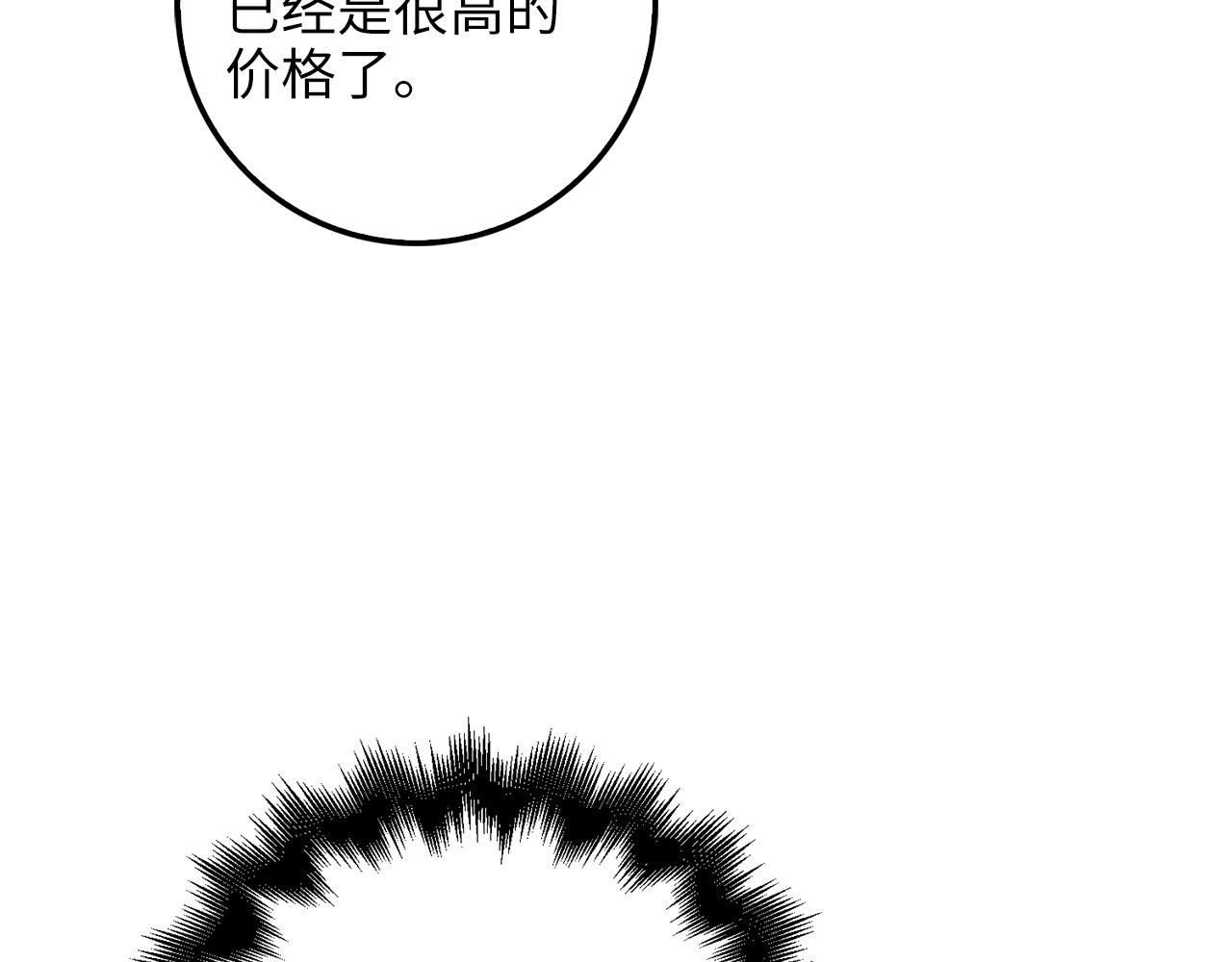 第 166 页