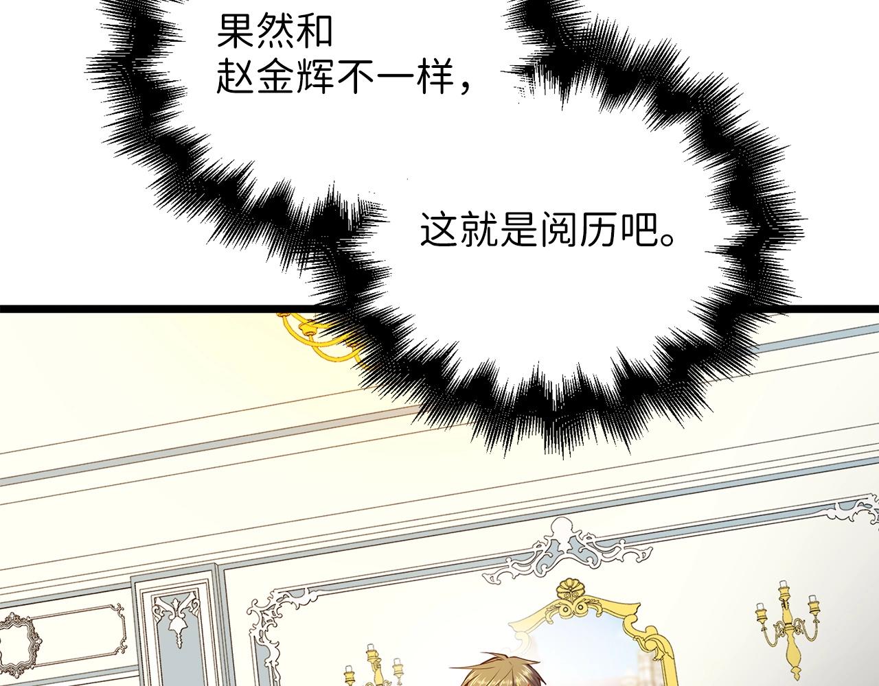 第 167 页