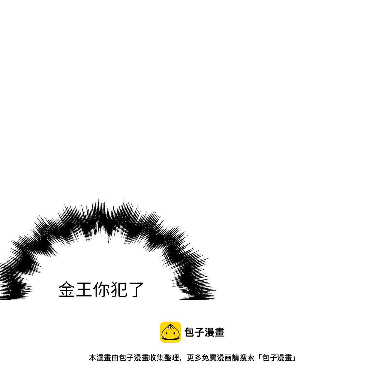 第 171 页