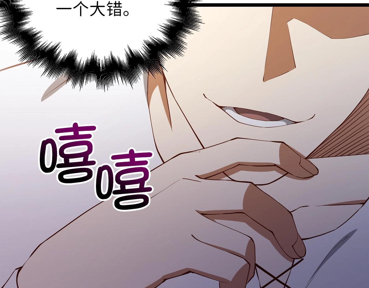 第 172 页