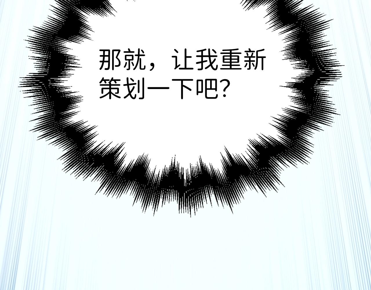 第 174 页