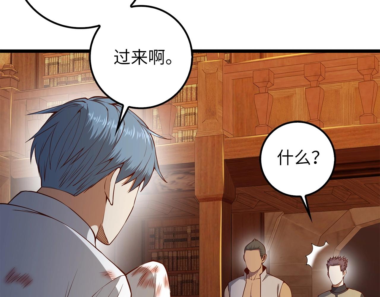 第 57 页