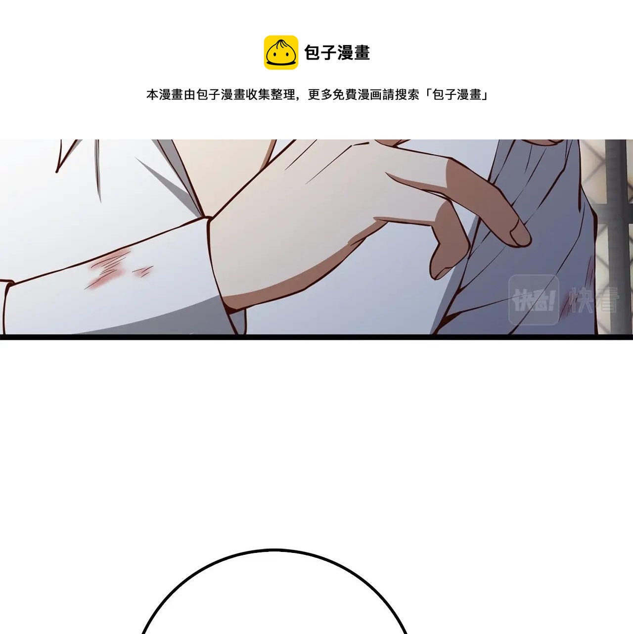 第 71 页