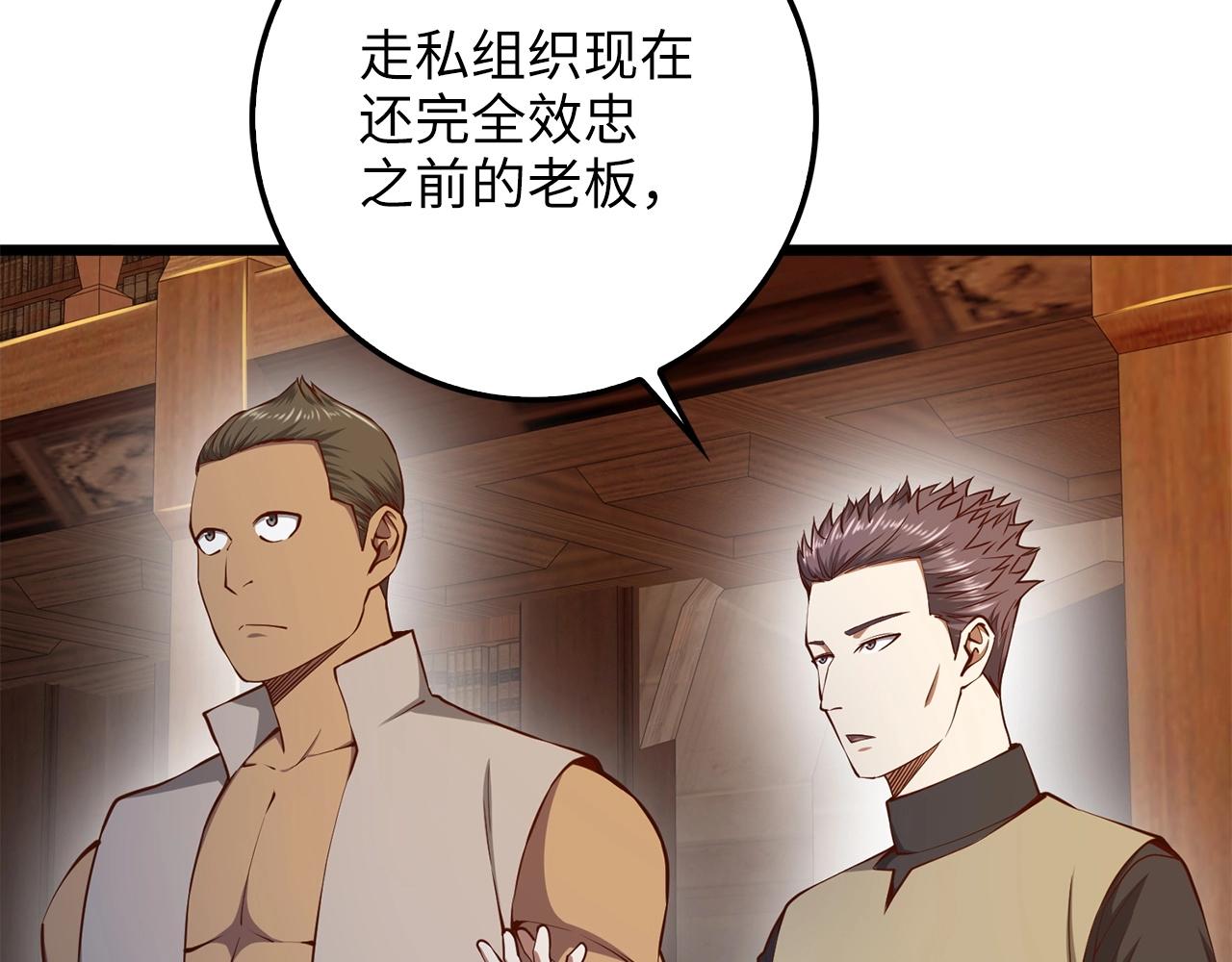 第 72 页