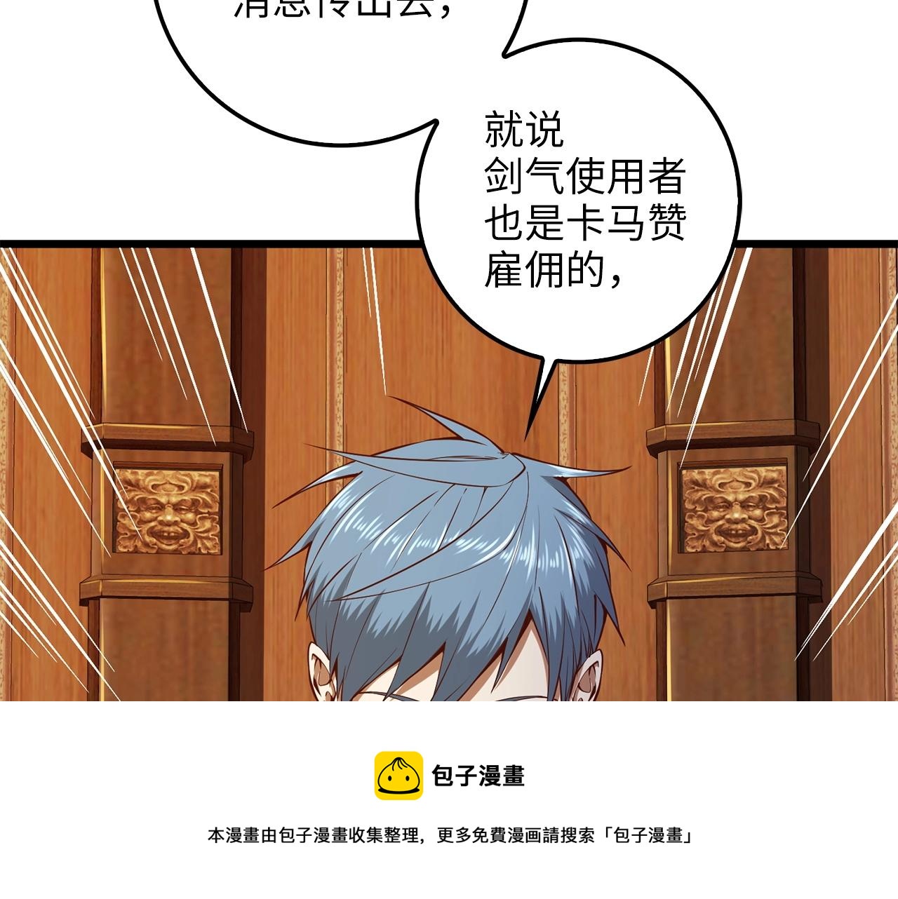 第 81 页