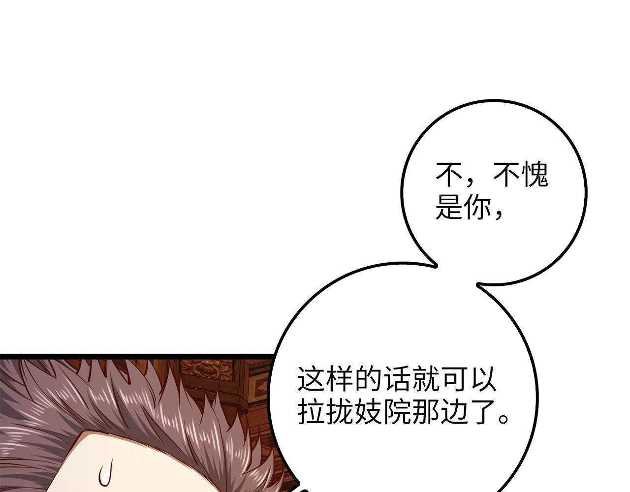 第 84 页