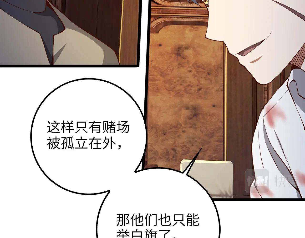 第 86 页