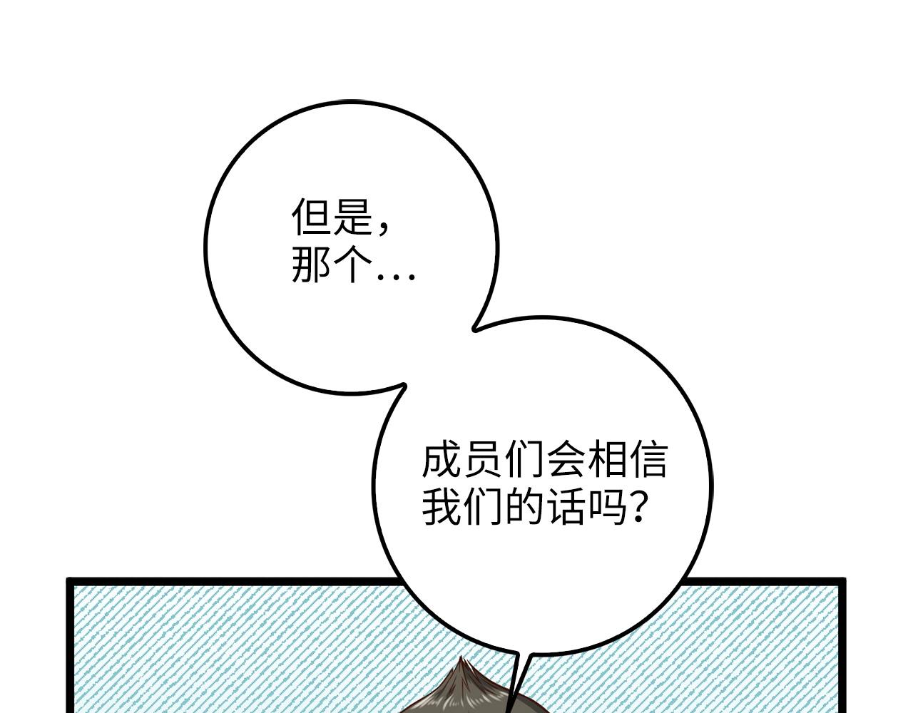 第 88 页