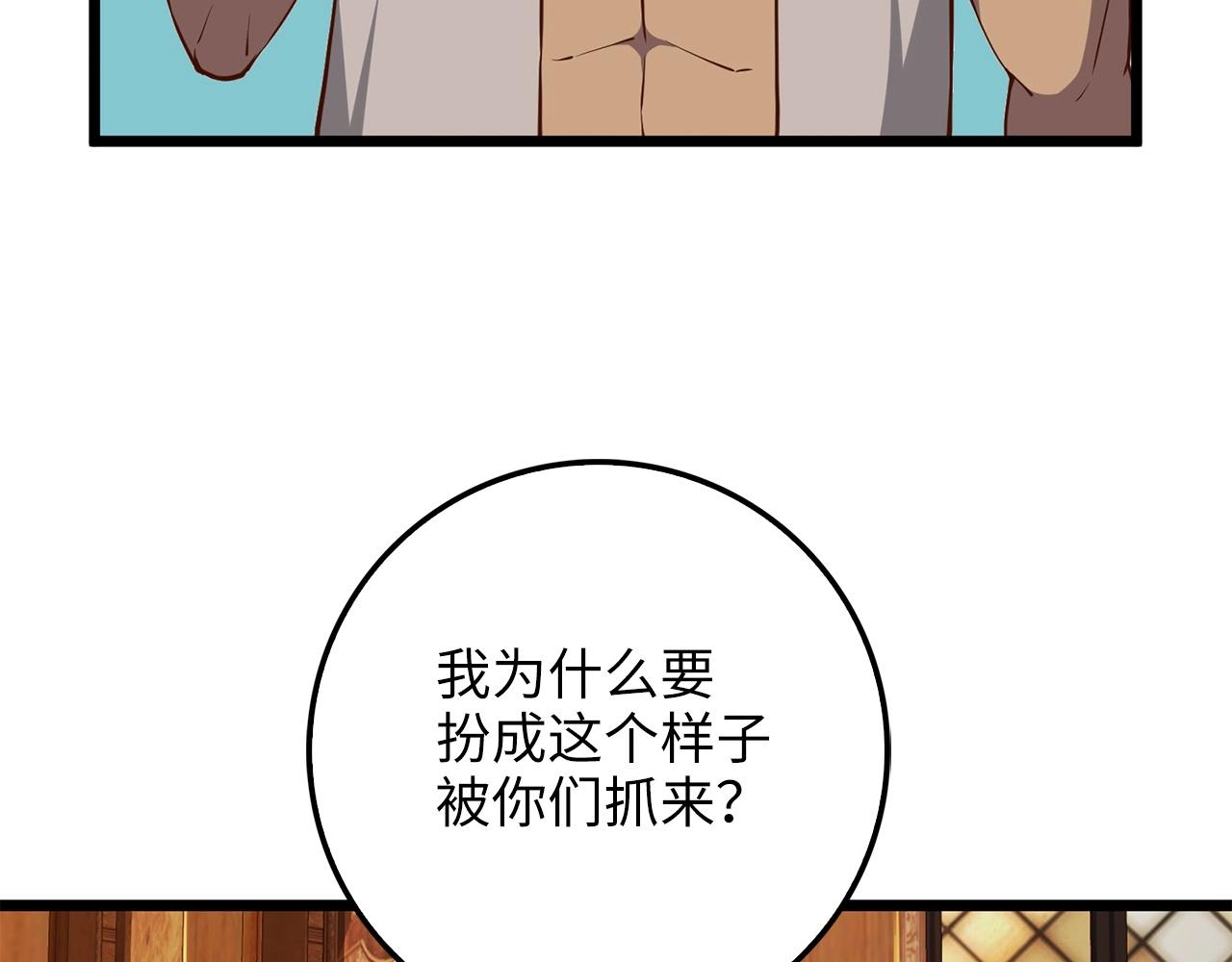 第 90 页