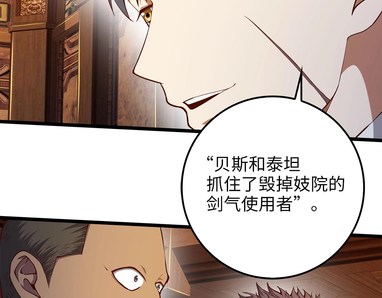 第 94 页