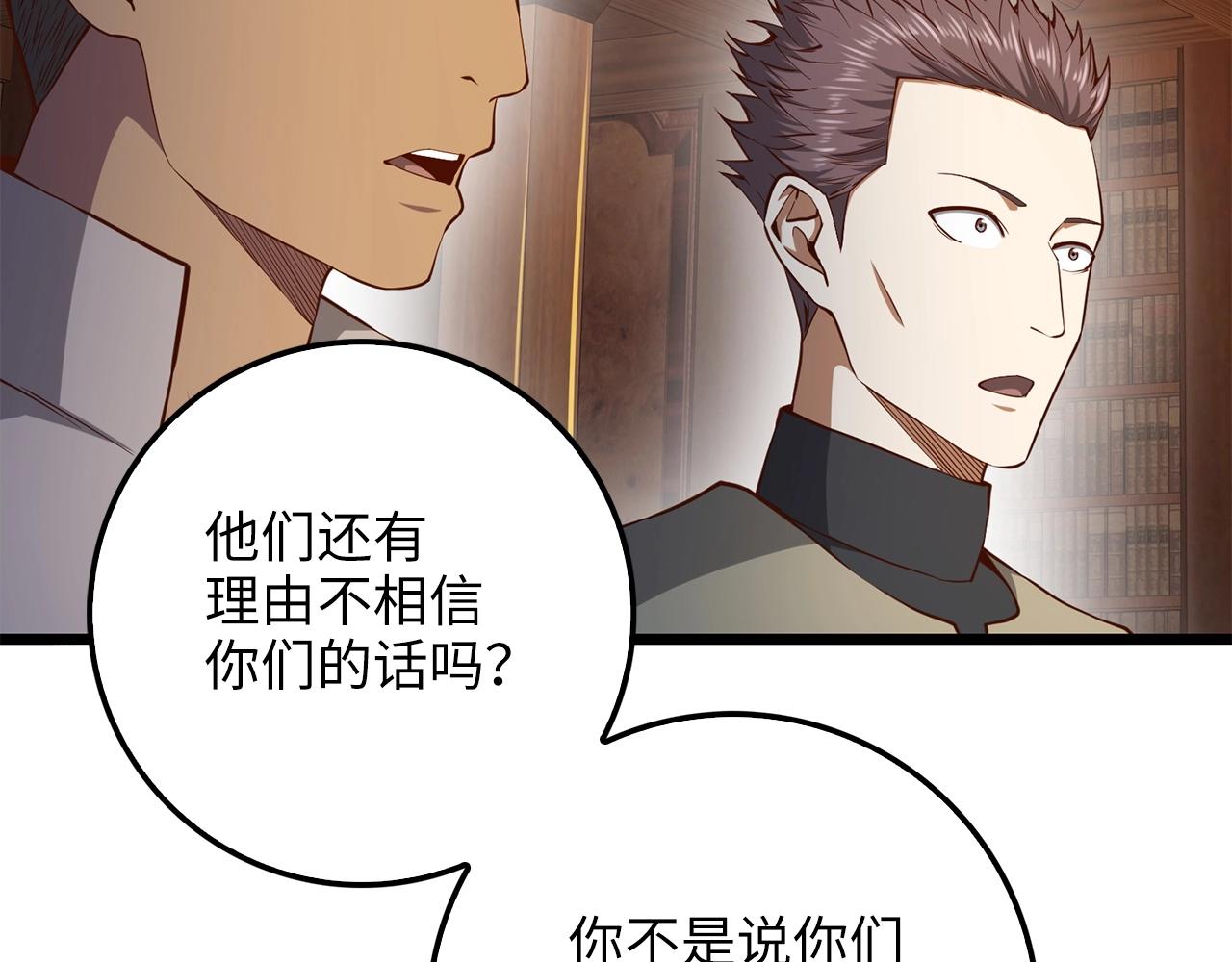 第 95 页