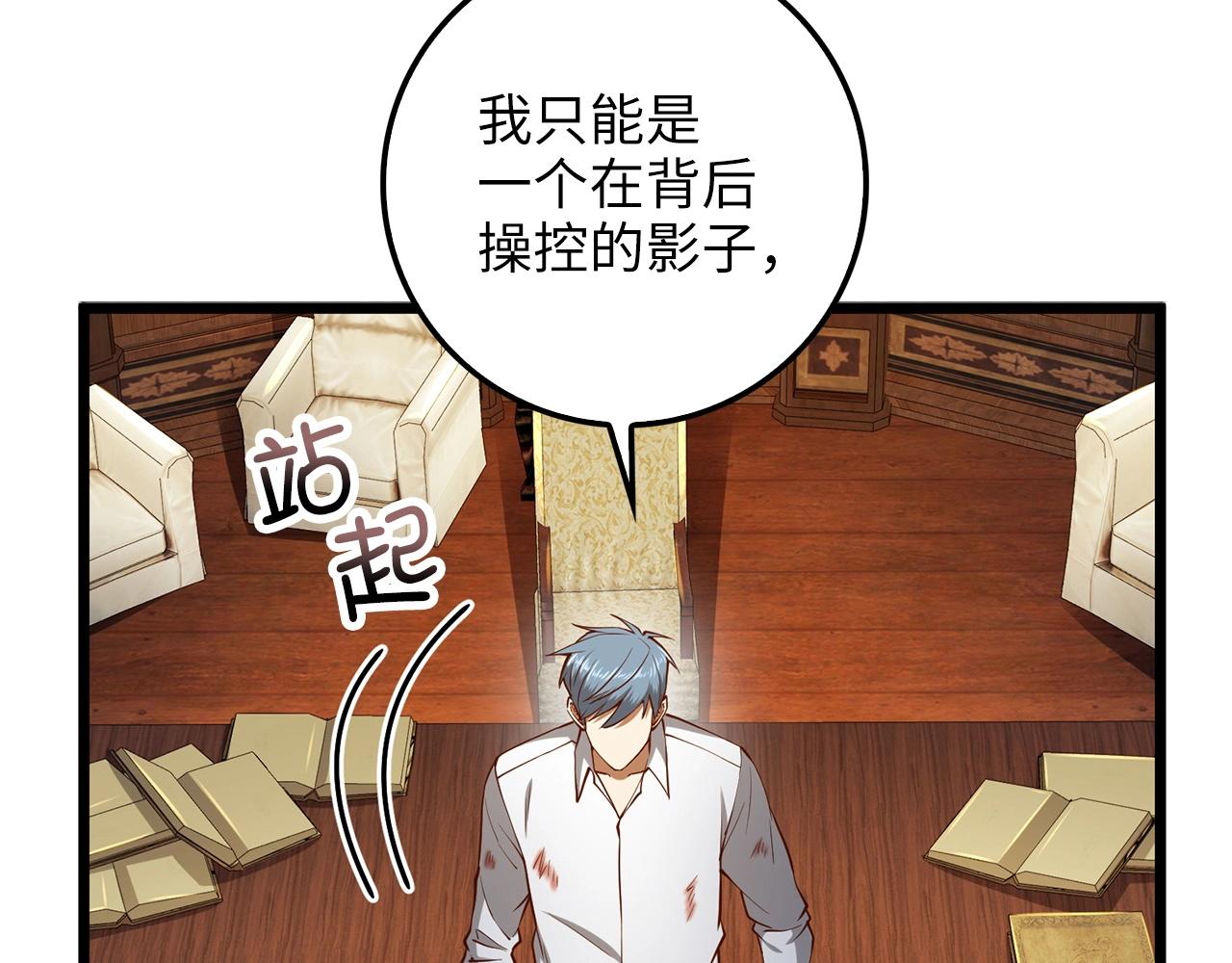 第 97 页
