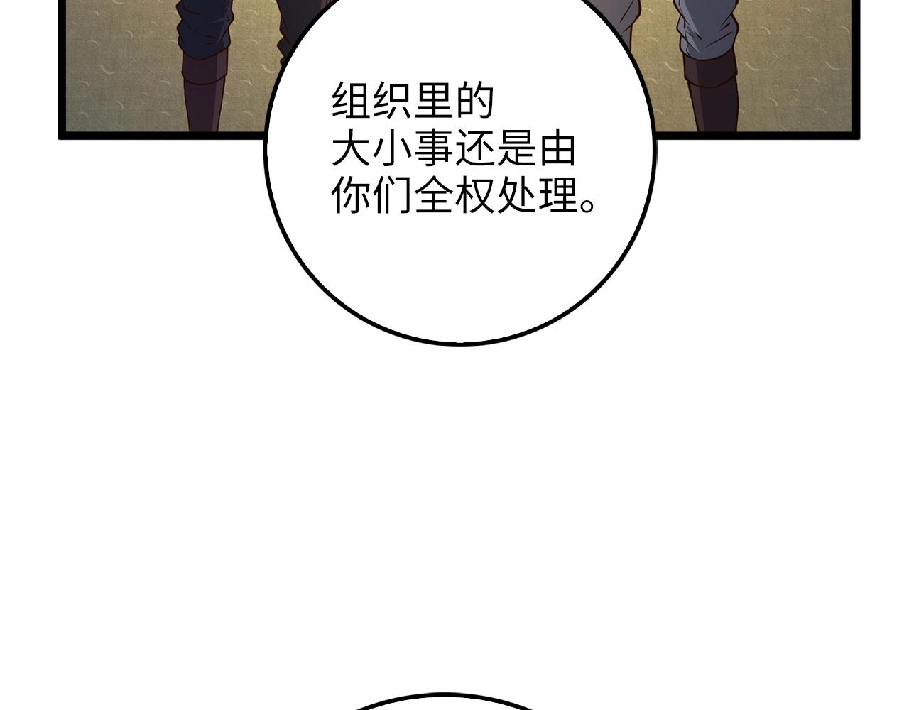 第 99 页