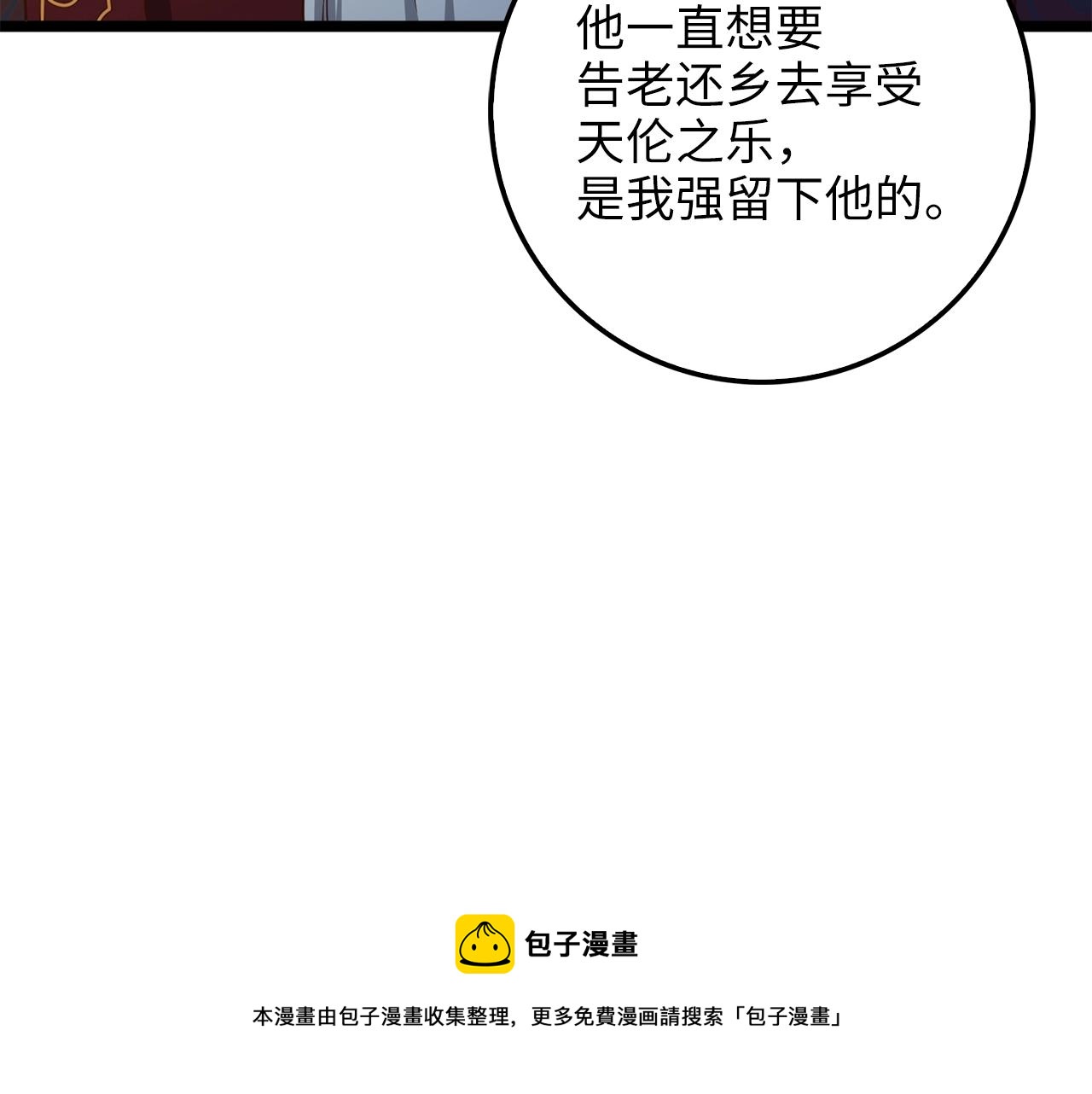 第 101 页