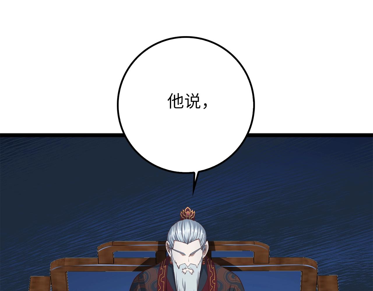 第 102 页