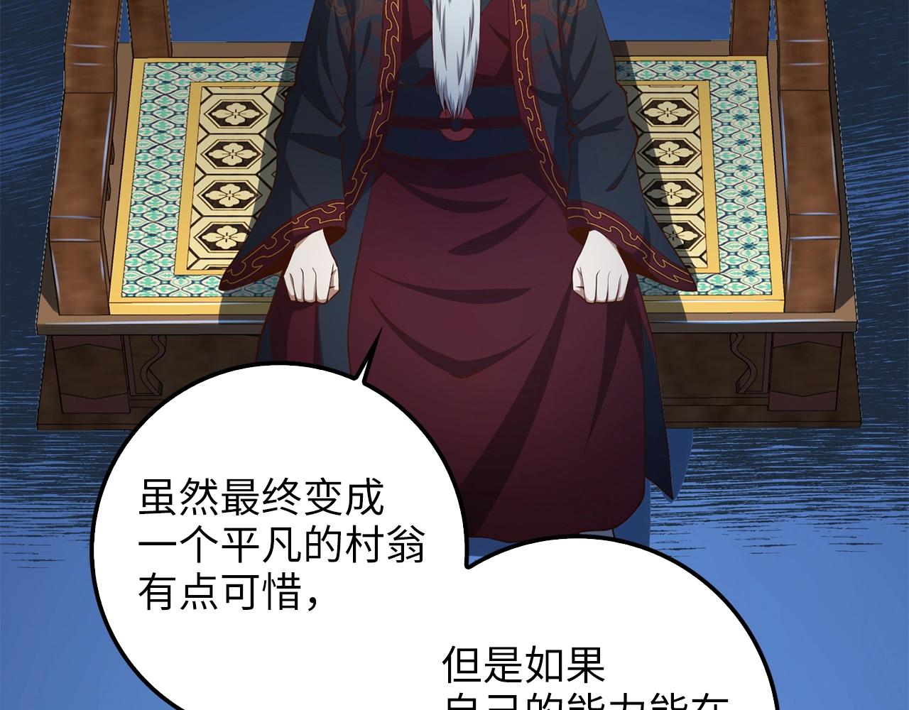 第 103 页