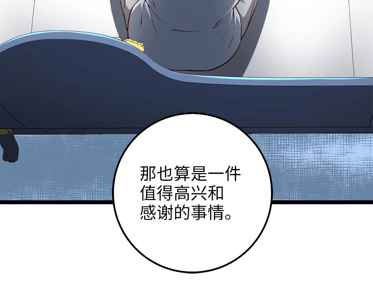 第 105 页