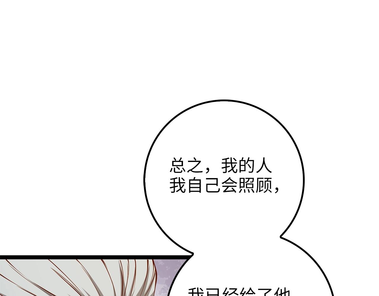第 106 页