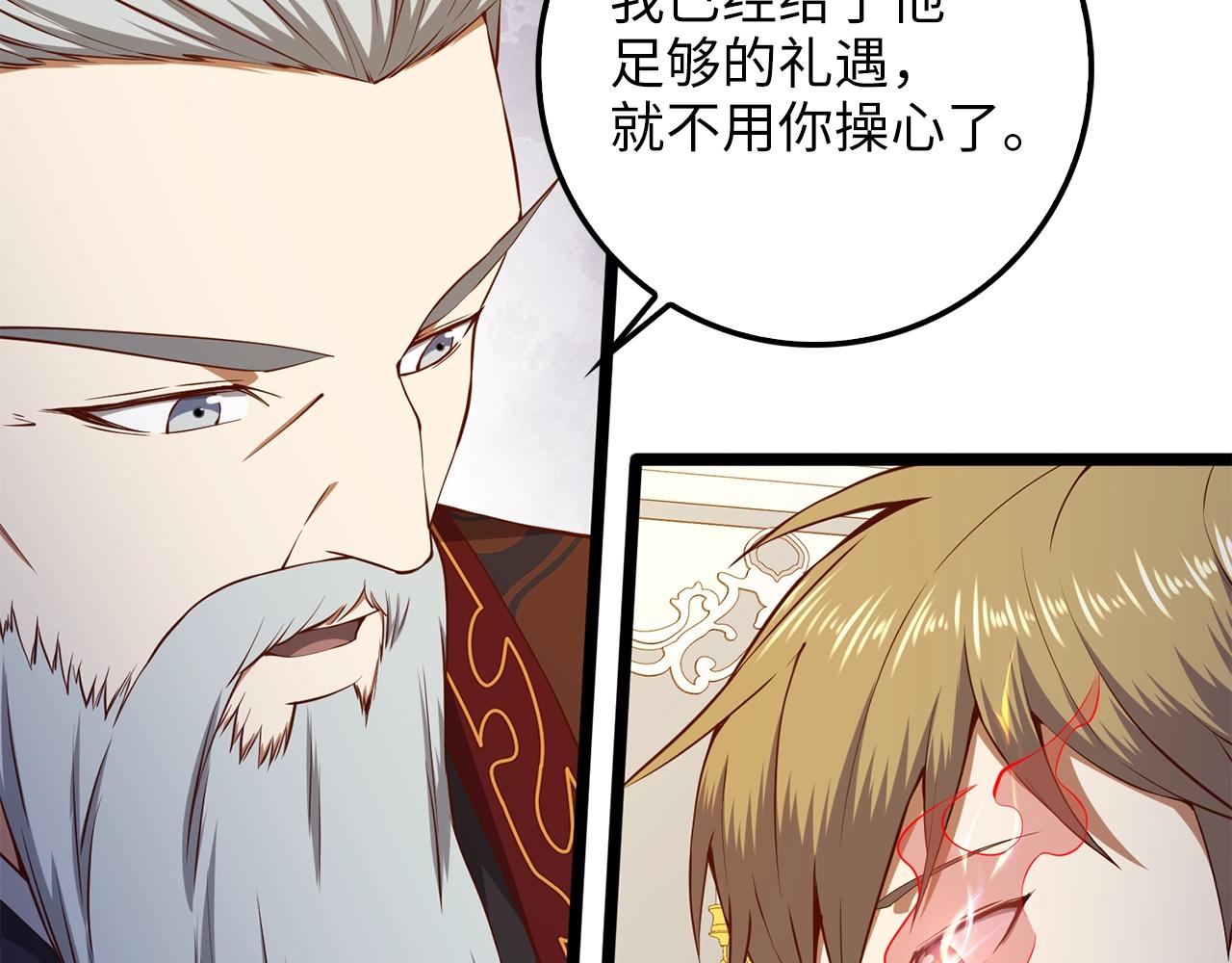 第 107 页