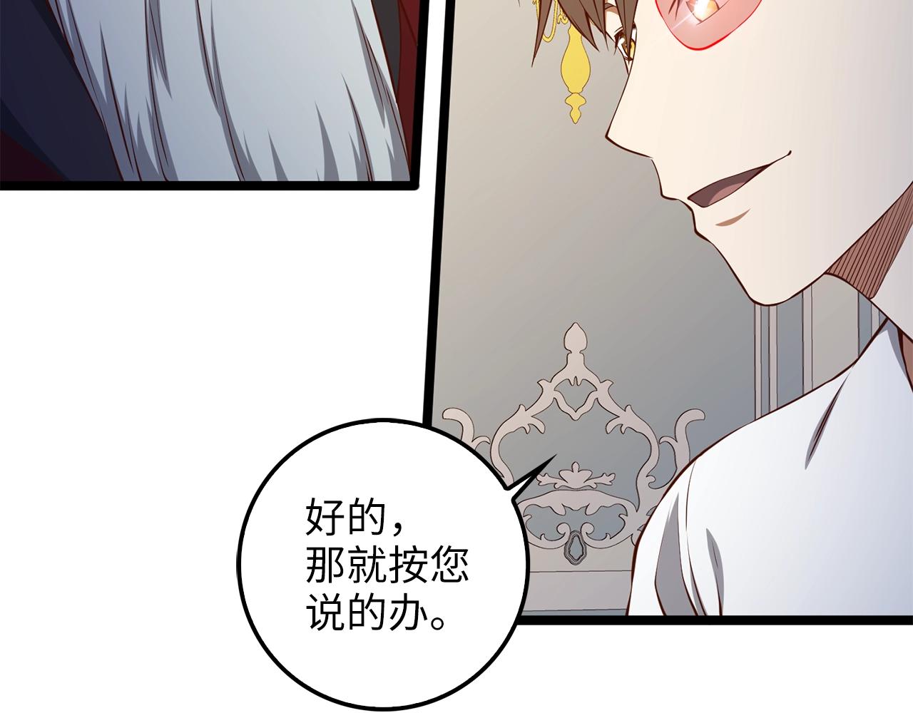第 108 页
