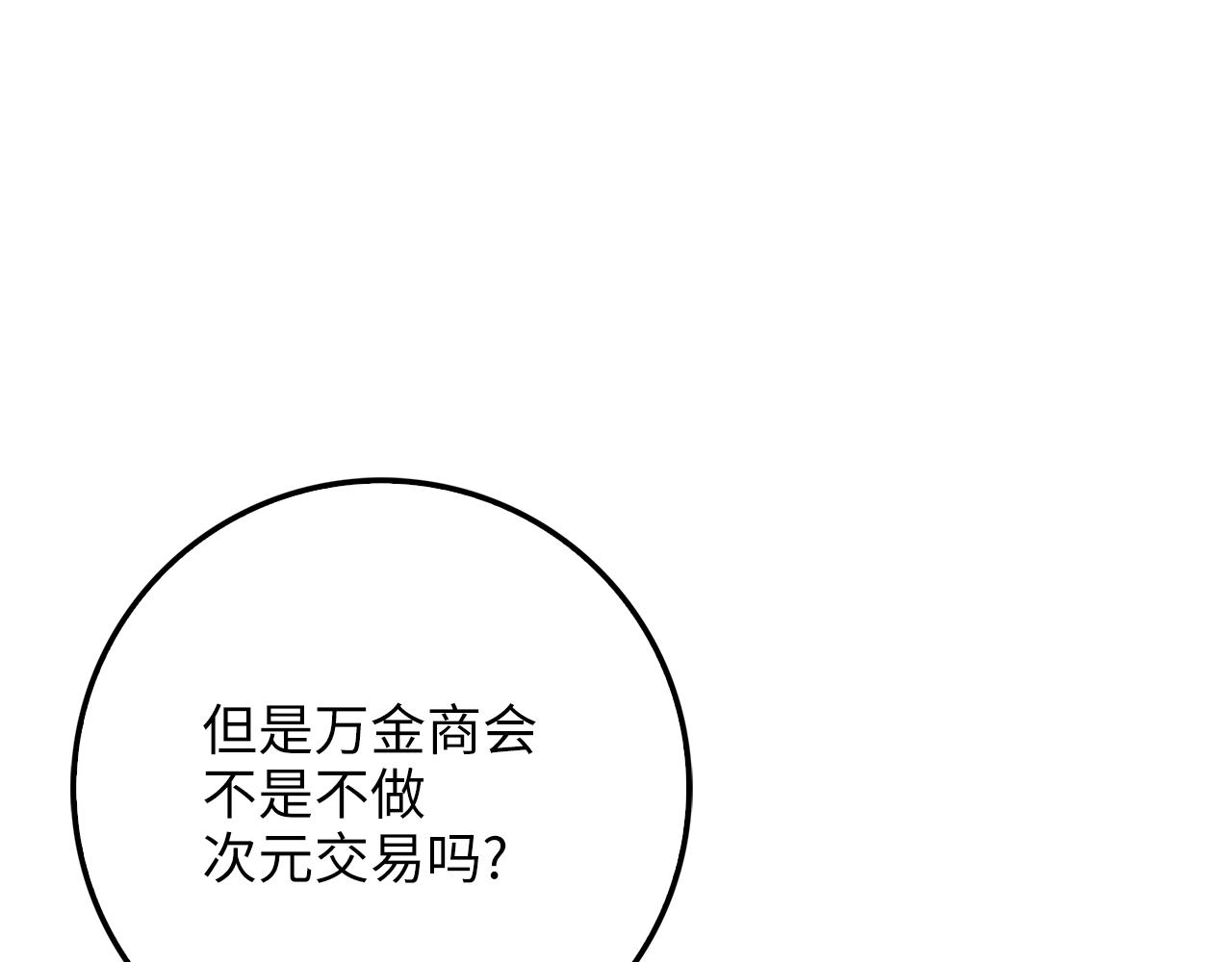 第 109 页