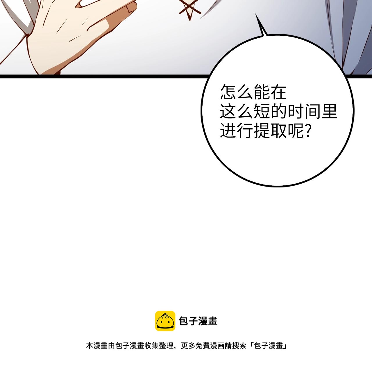 第 111 页