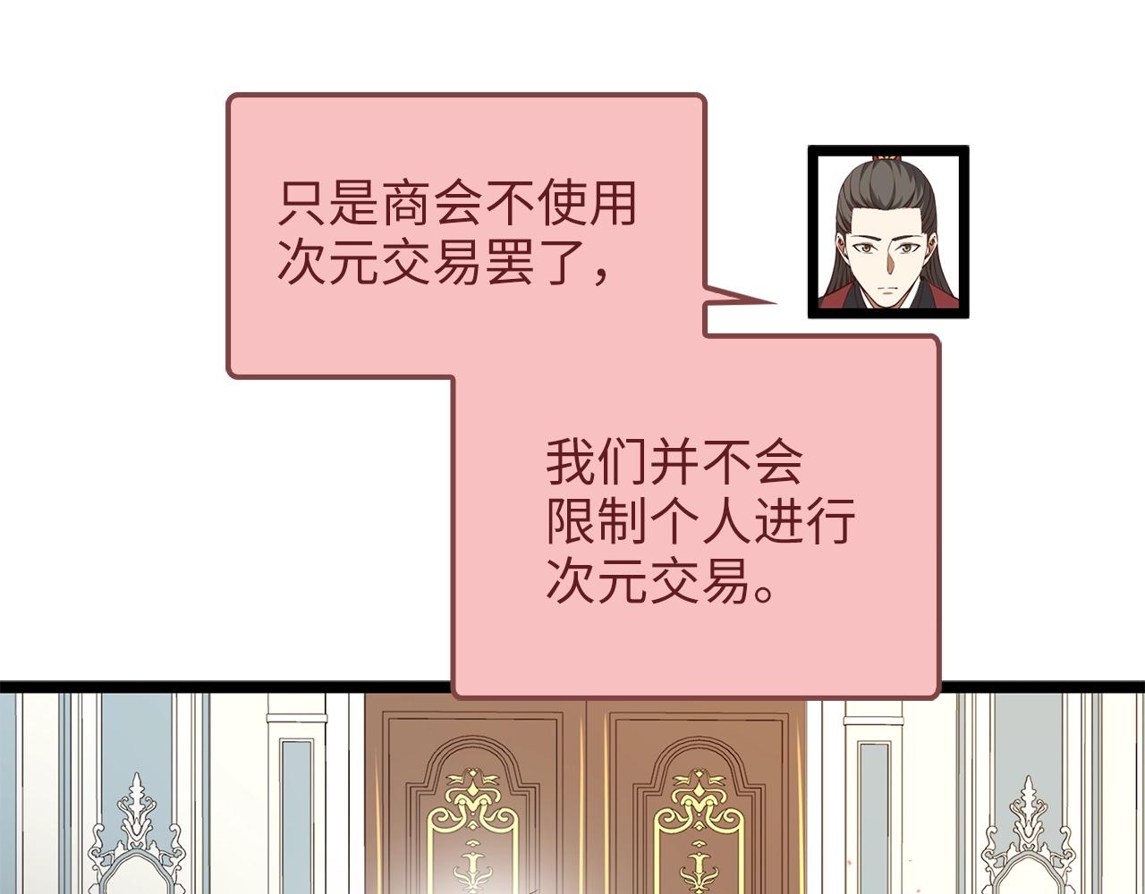 第 112 页