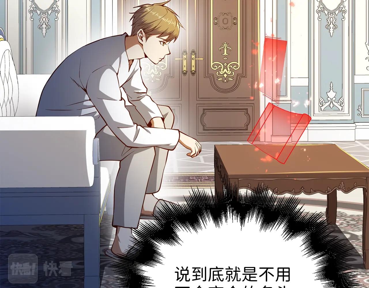 第 113 页