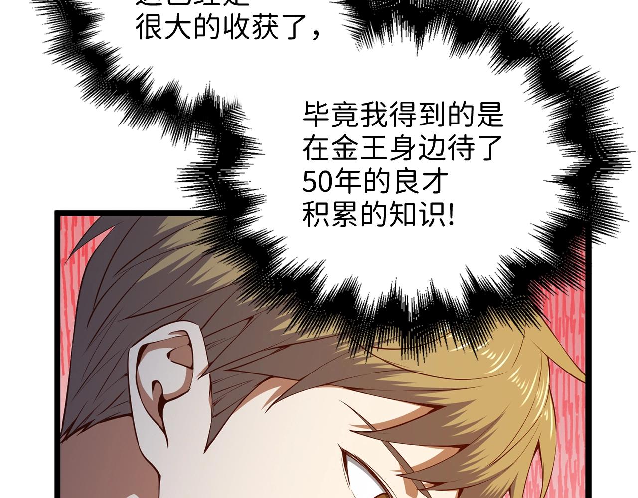 第 115 页
