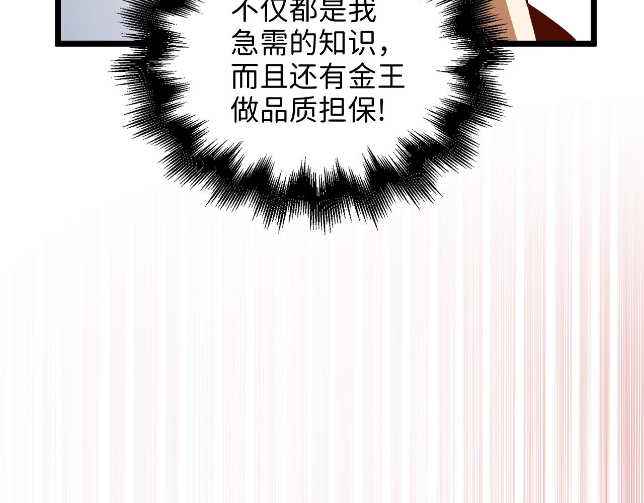 第 117 页