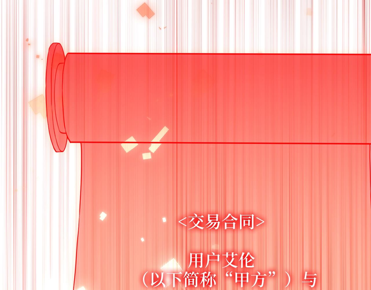 第 119 页