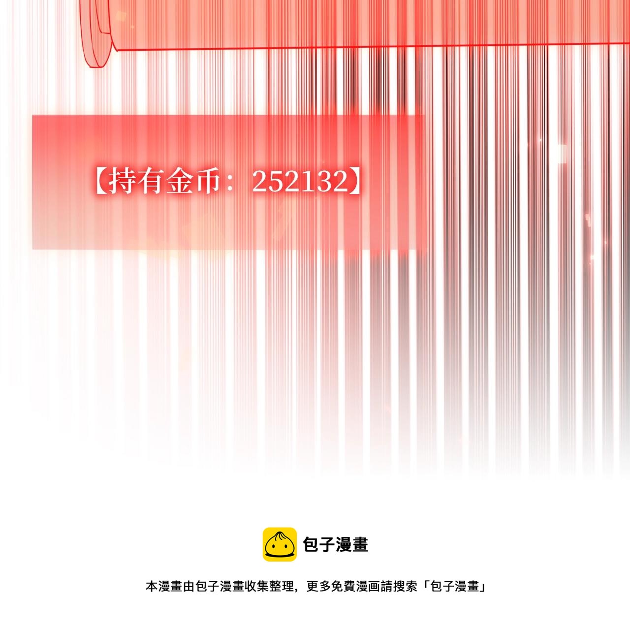 第 121 页