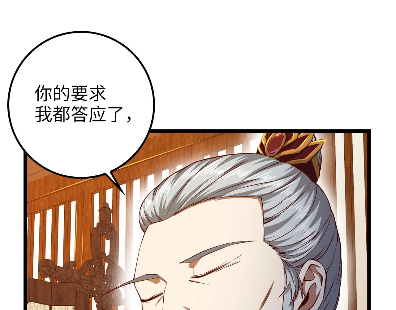 第 123 页