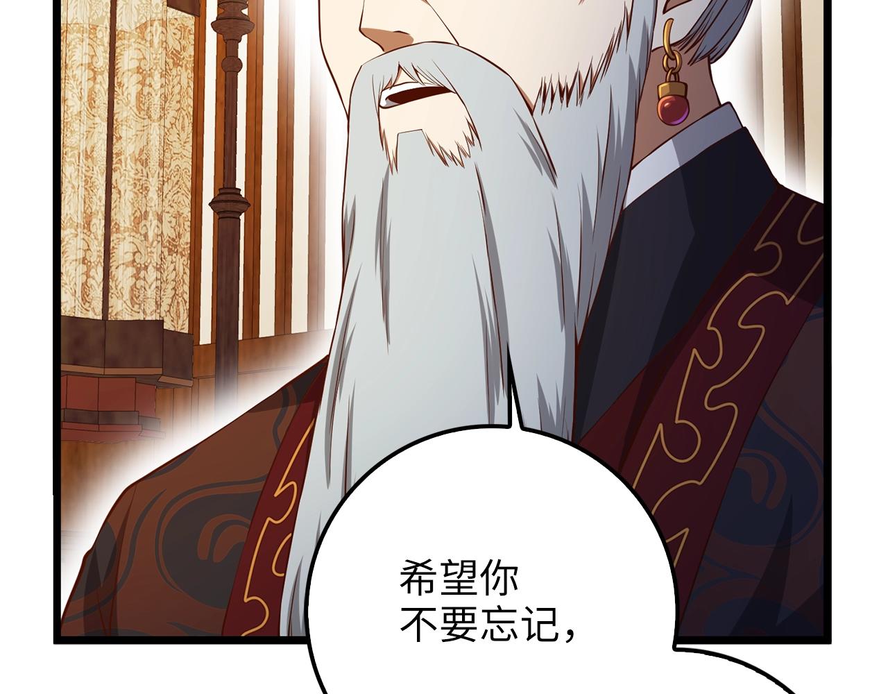 第 124 页