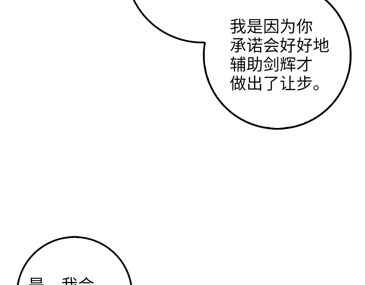 第 125 页