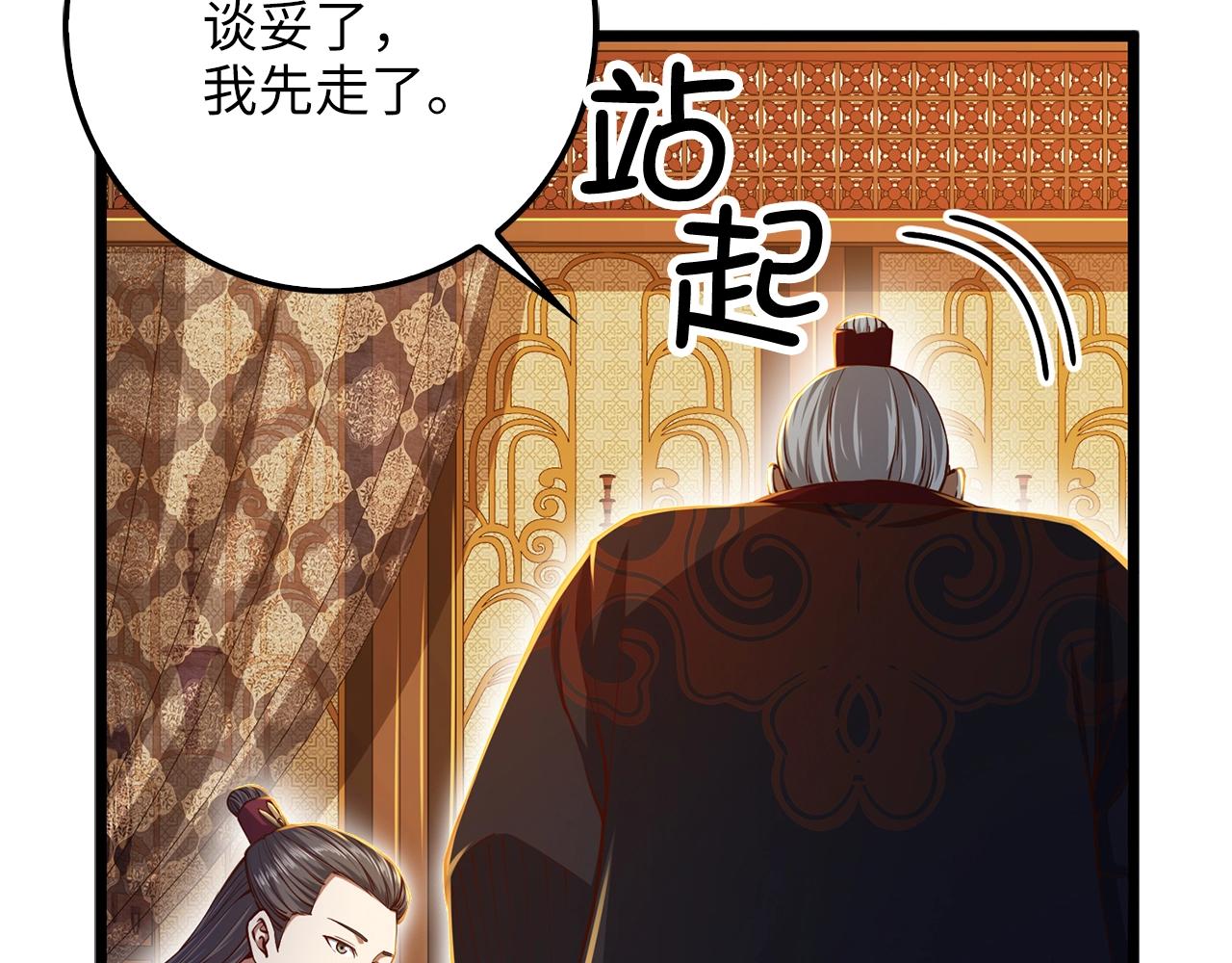 第 132 页