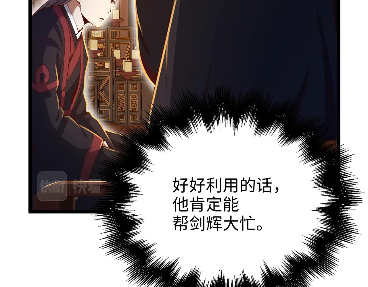 第 133 页