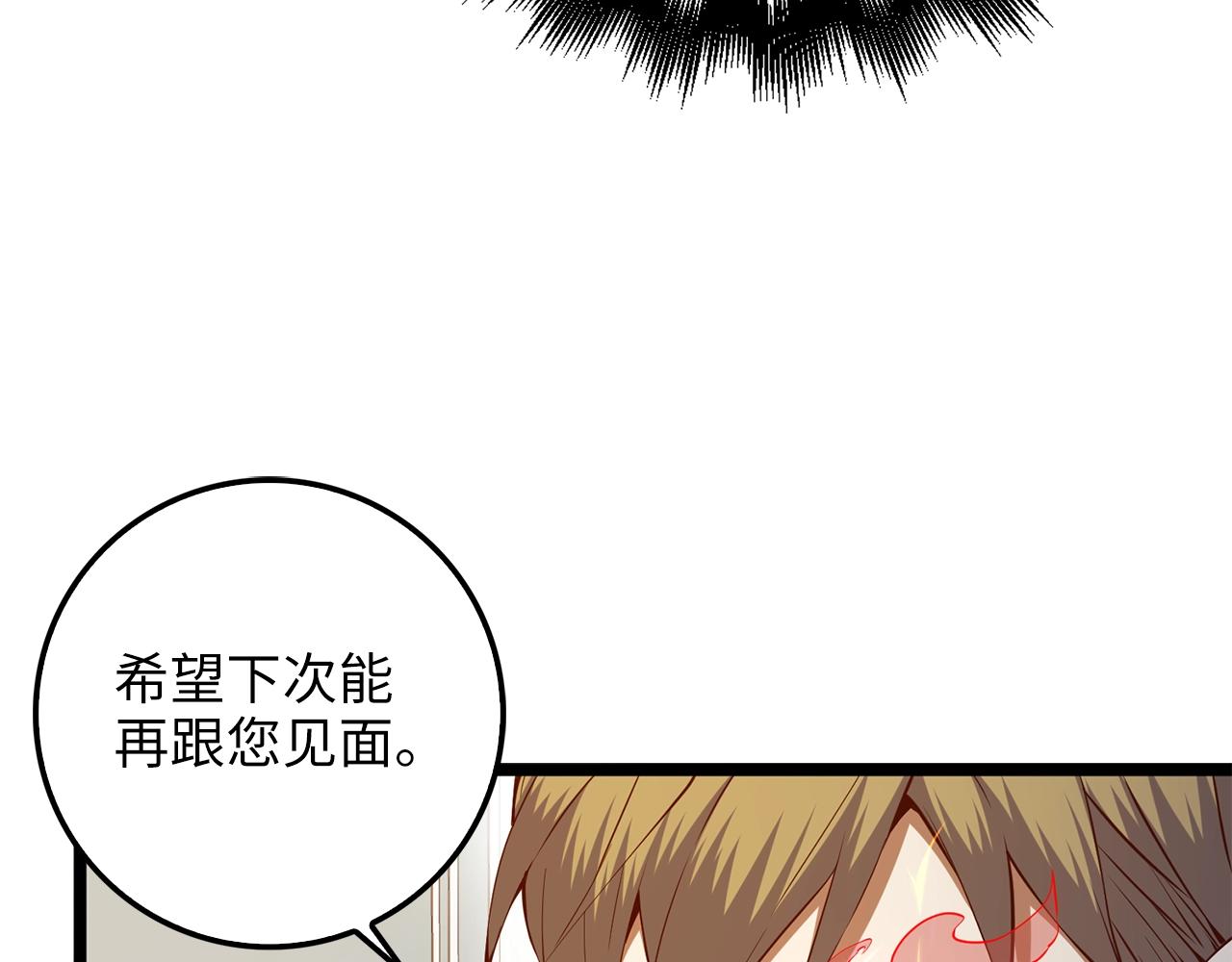 第 134 页