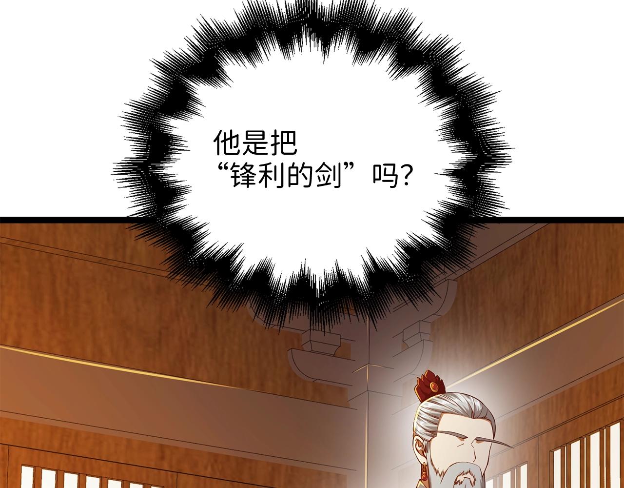 第 137 页
