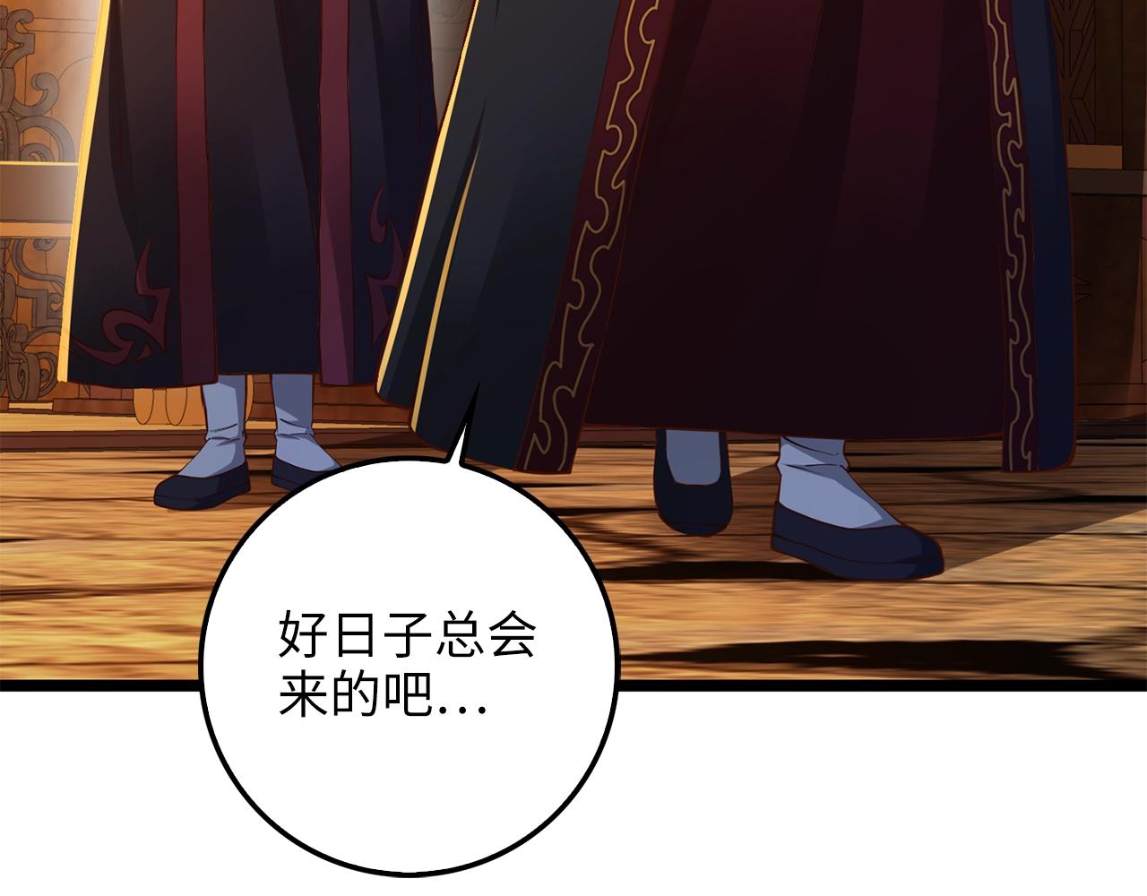 第 139 页