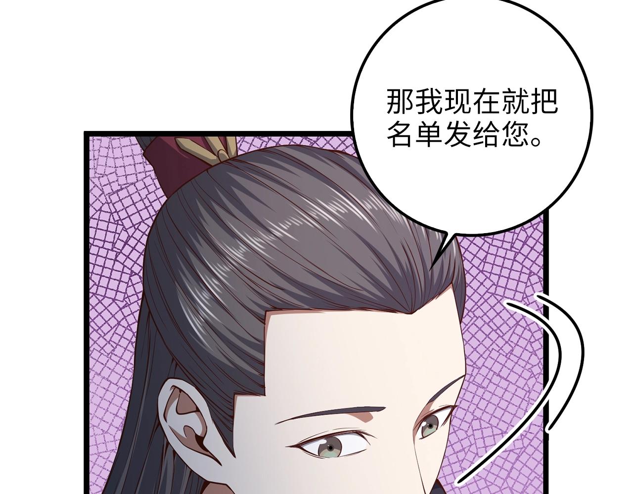 第 142 页