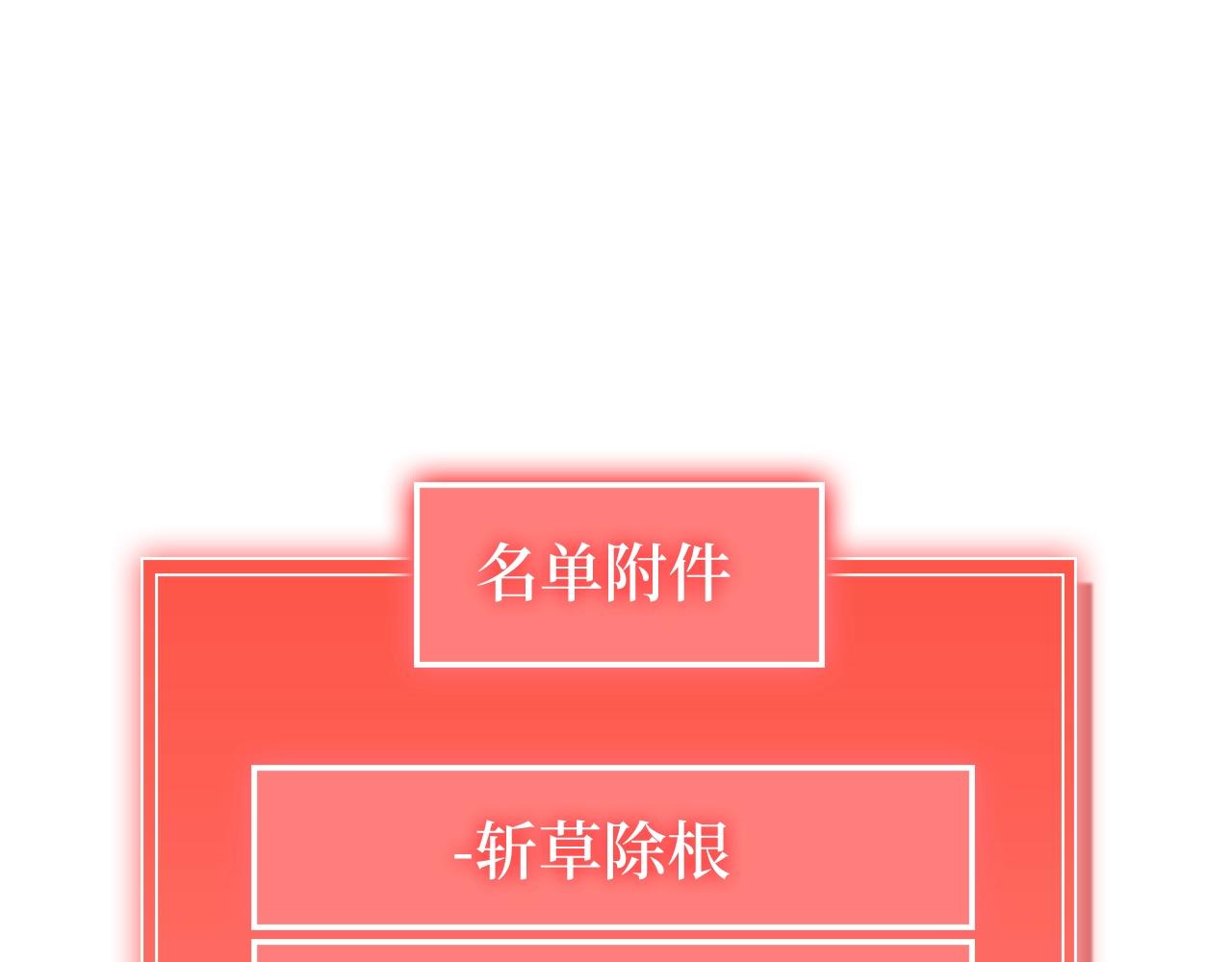 第 144 页