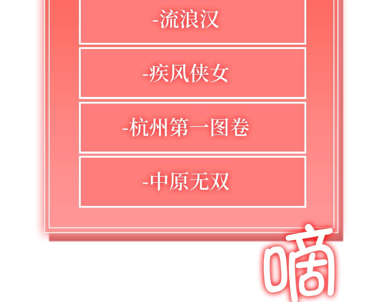 第 145 页