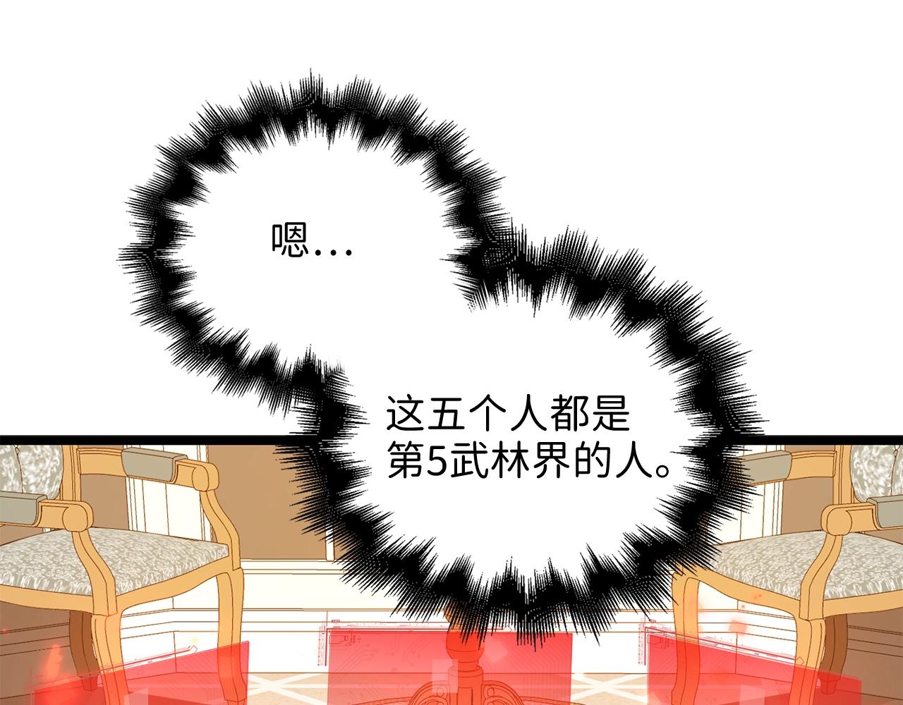 第 147 页
