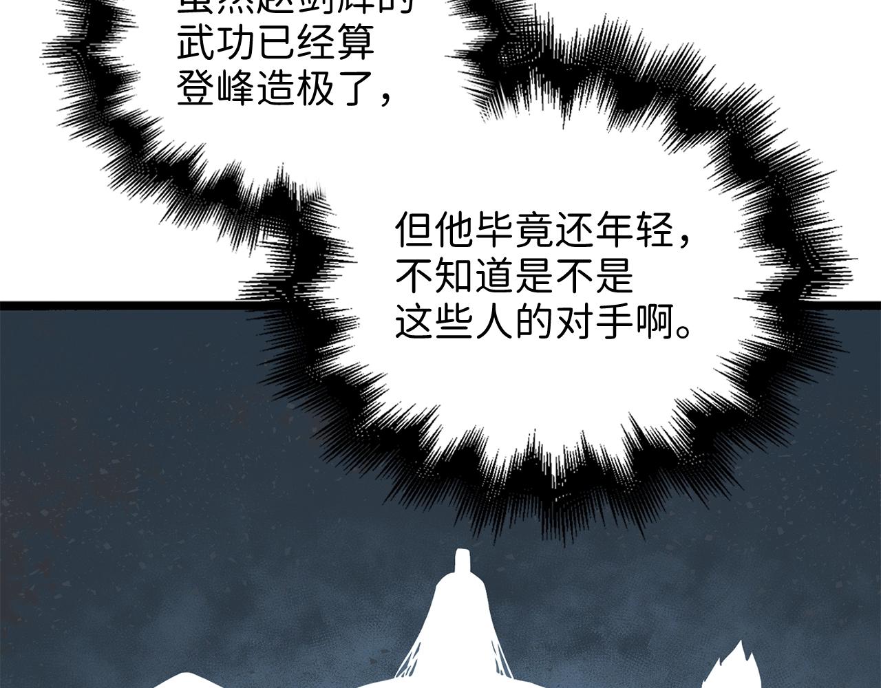 第 153 页
